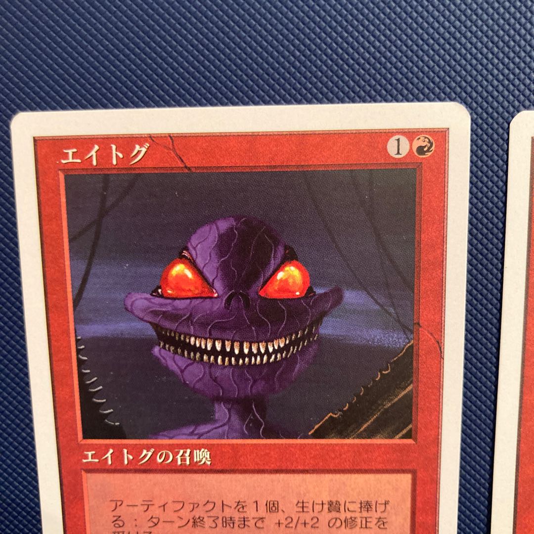 5ED Atog Japanese Version, Set of 2