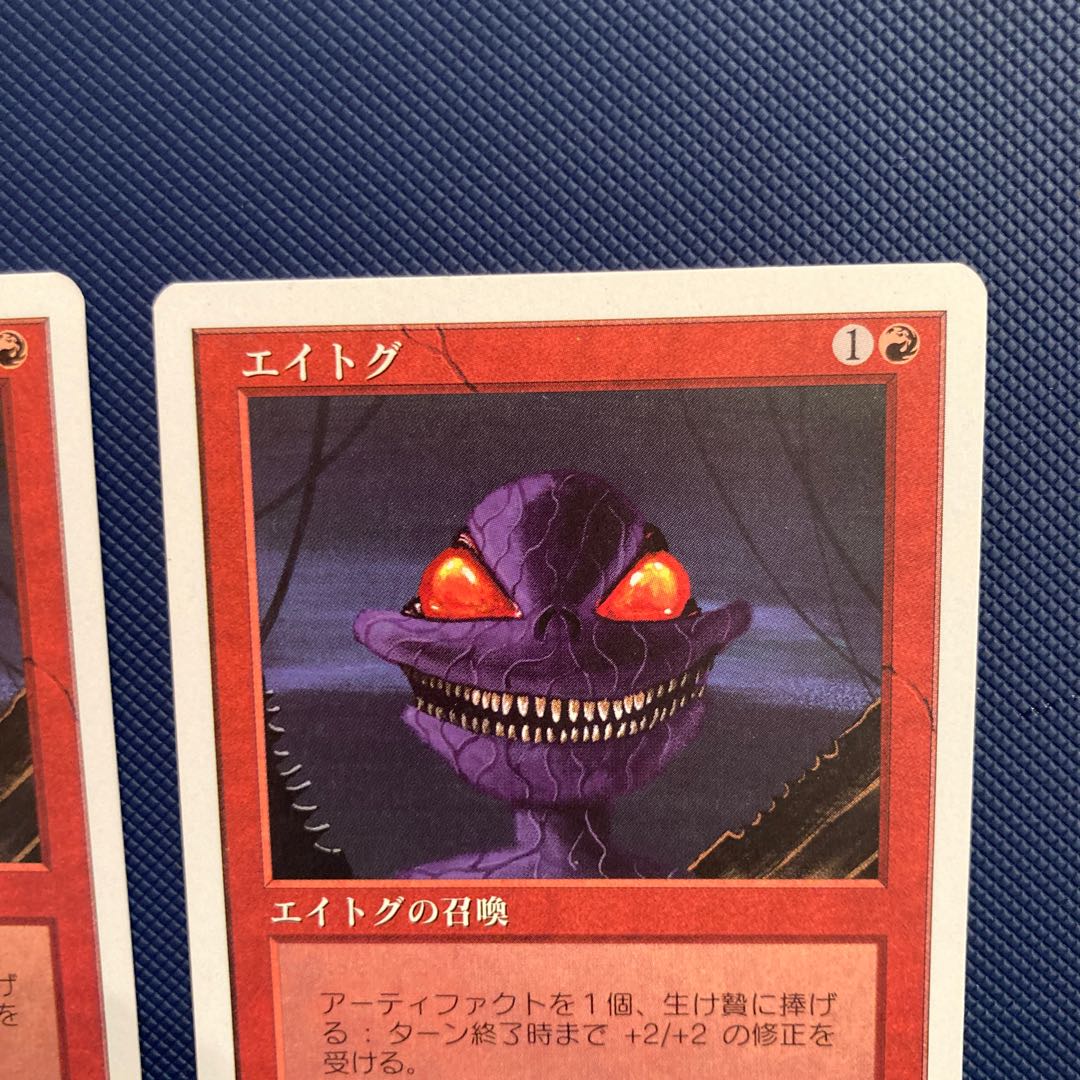 5ED Atog Japanese Version, Set of 2