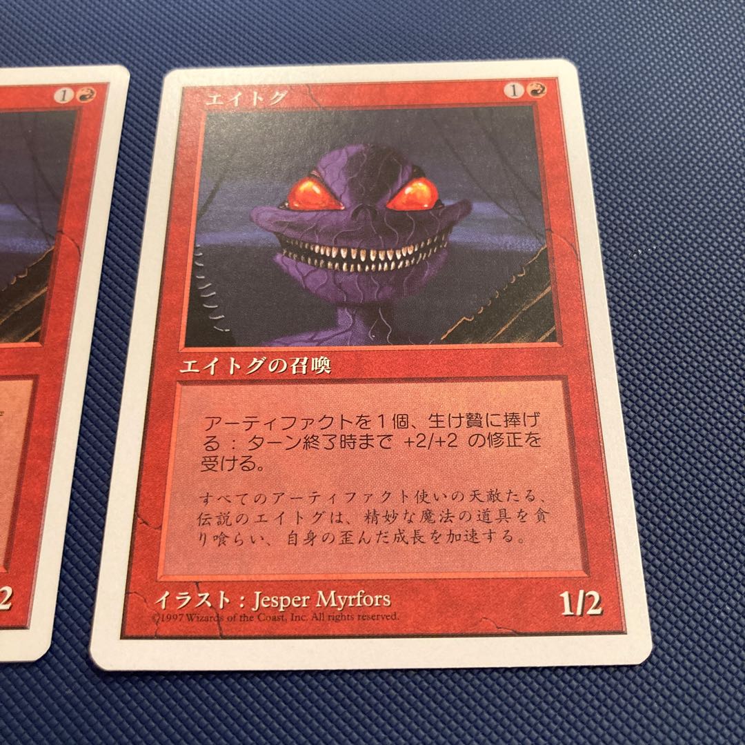 5ED Atog Japanese Version, Set of 2