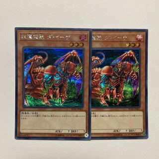 Gren Maju Da Eiza Secret Rare JP001
