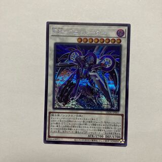 GP-アニヒレーター シークレットレア LEDE-JP041