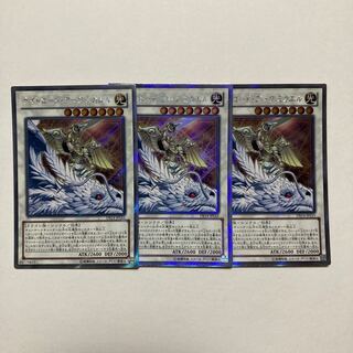 Michael, the Arch-Lightsworn Extra Secret Rare JPLS1