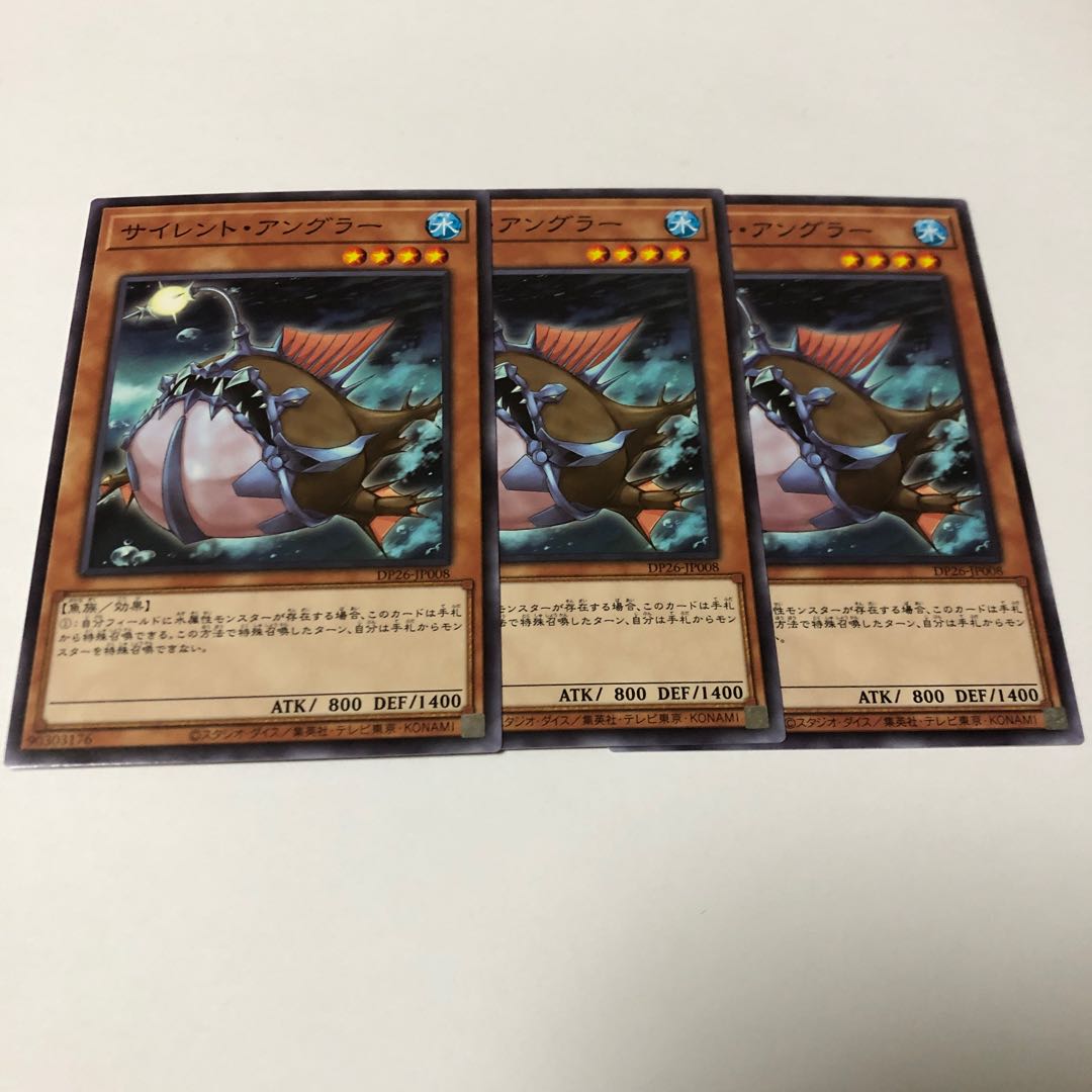 サイレント・アングラー ノーマル