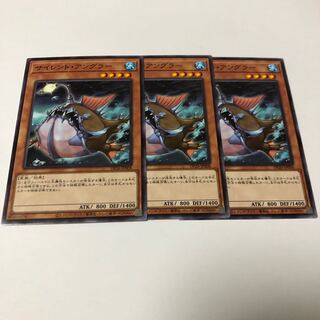 サイレント・アングラー ノーマル