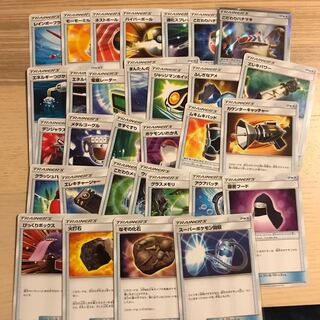 汎用グッズ バラ売り ①