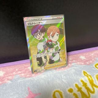 ジムトレーナー SR