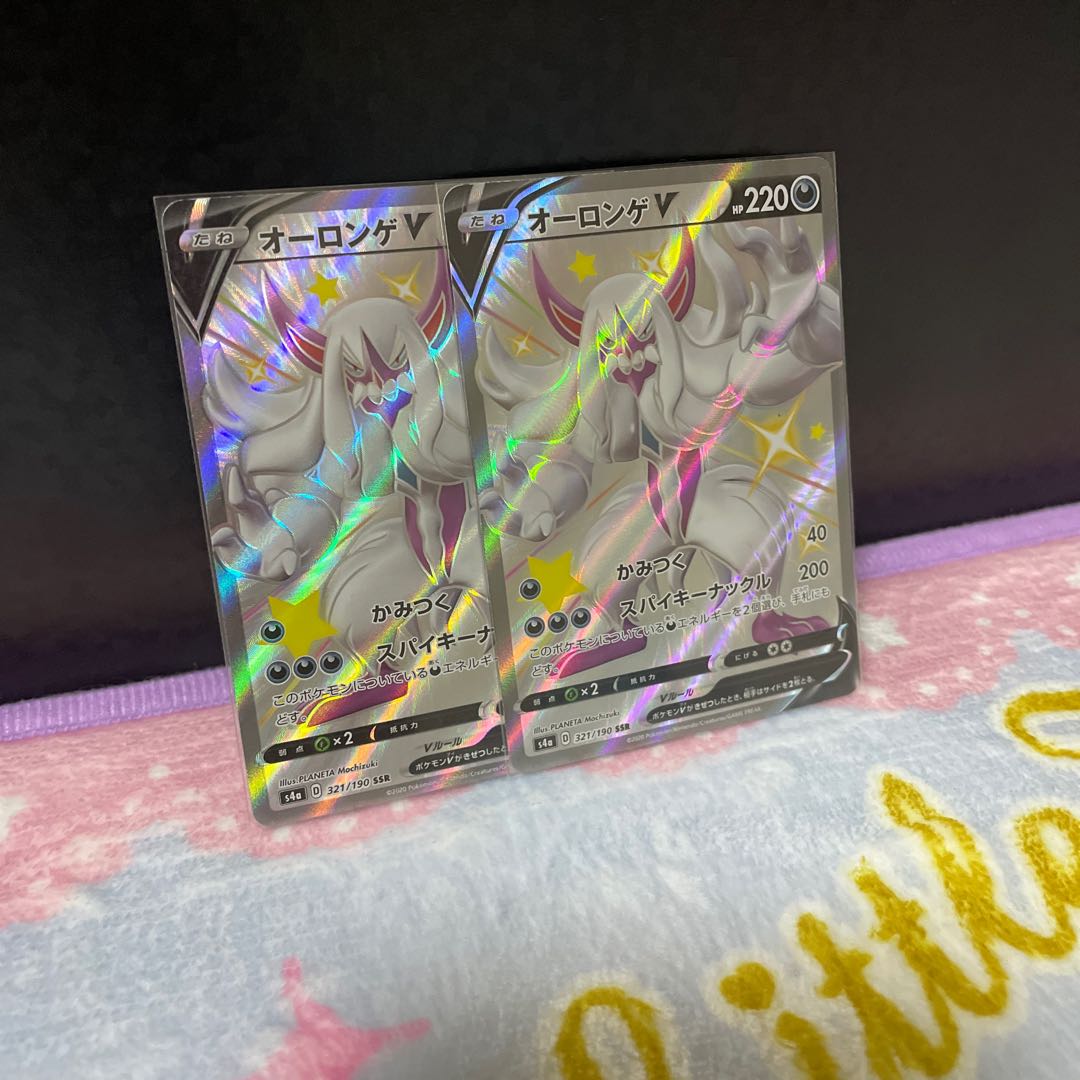 【弟の成人式祝い特価値引き】オーロンゲVSSR