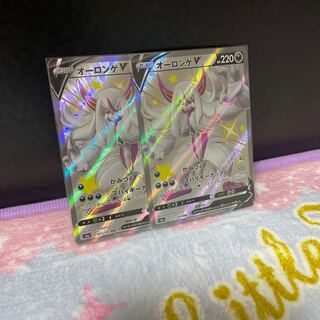 【弟の成人式祝い特価値引き】オーロンゲVSSR