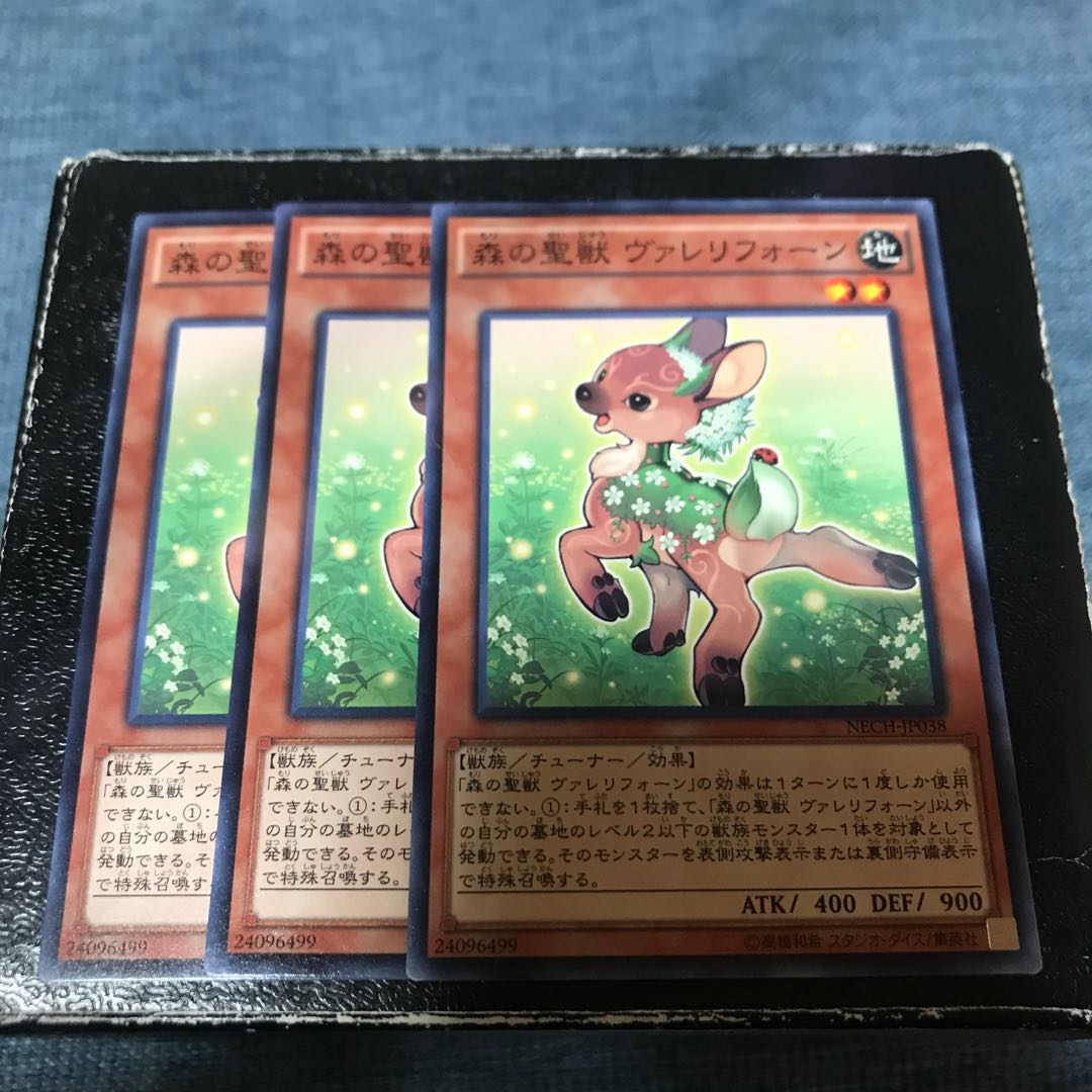 Valerifawn, Mystical Beast of the Forest 3 normal cards