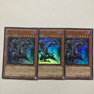 Ninja Grandmaster Hanzo Super Rare JP029