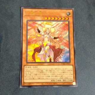 [Contracted] Protecting Spirit Loagaeth Ultra Rare [Korindo].
