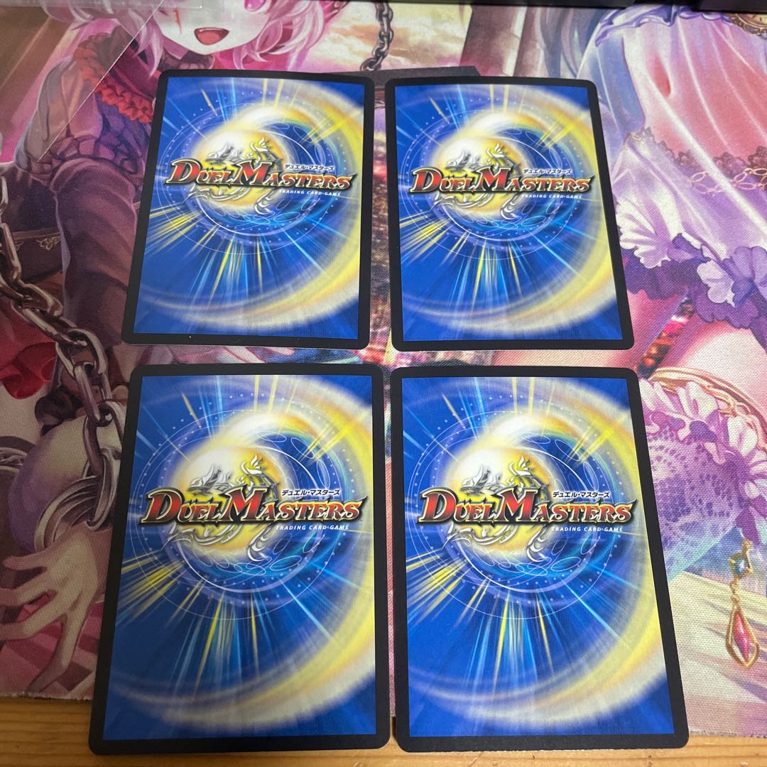 禁時王秘伝エンドオブランド