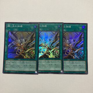 Shinning Fire Monument Super Rare JP030