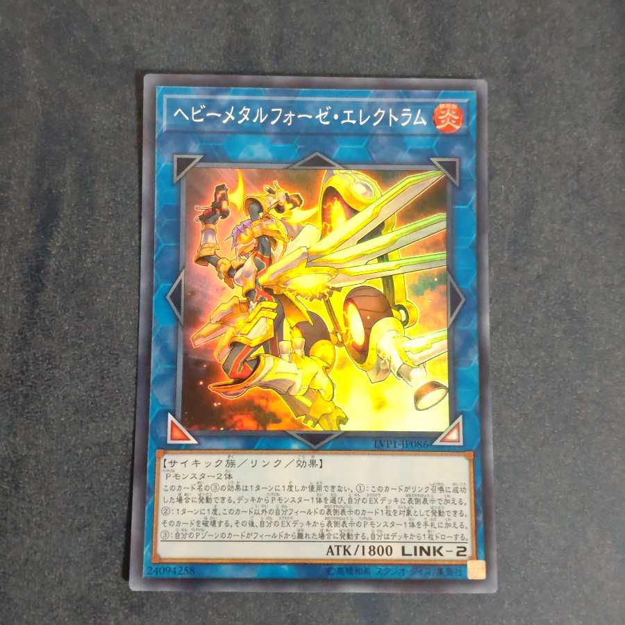 ヘビーメタルフォーゼ・エレクトラム スーパーレア　【木林堂】