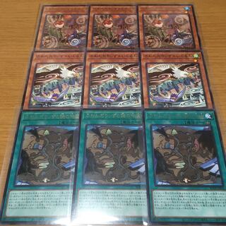 Floowandereeze & Robina Floowandereeze deck parts sold in bulk