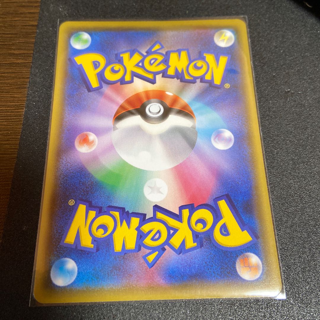 ジメレオン　うらこうさく