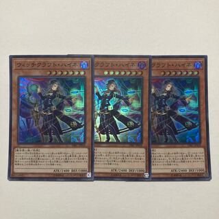 Witchcrafter Haine Super Rare JP018