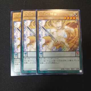 閃光の騎士 レア　