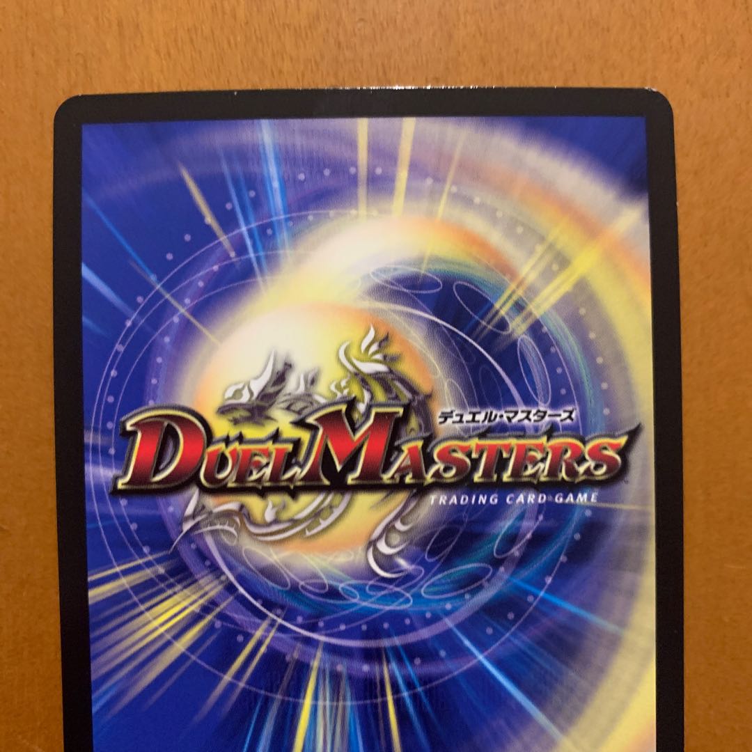 卍 デ・スザーク 卍