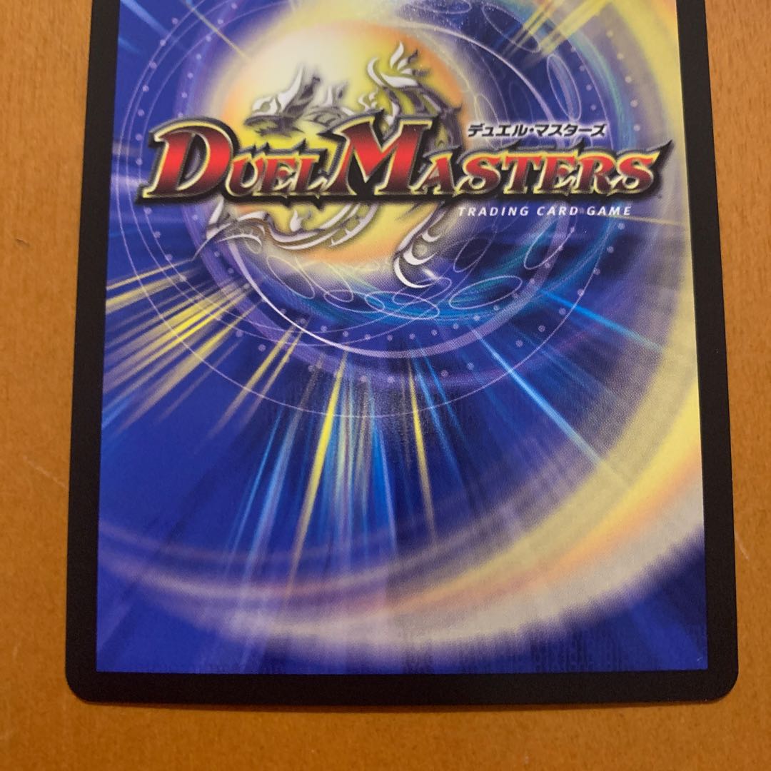 卍 デ・スザーク 卍