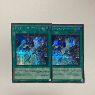 Evolution Result Burst Secret Rare QCCP-JP034