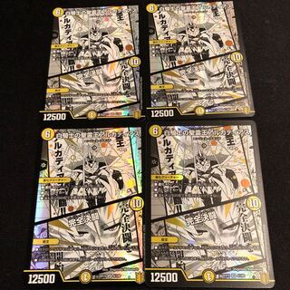 White Knight's Alcadeias, Lord of Spirits｜Integrity Decision Fighting