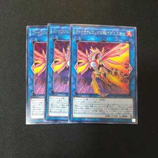 ファイアフェニックス@イグニスター レア