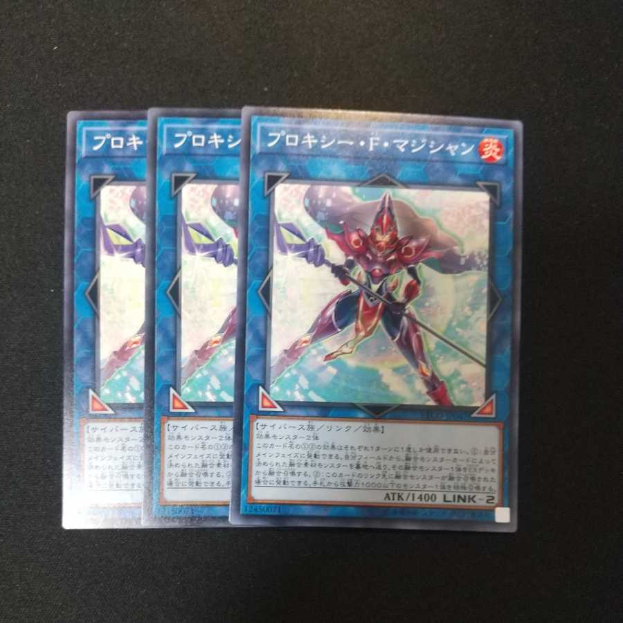 Proxy F Magician Normal