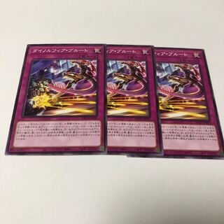 Dynorphia Snubbullt Normal