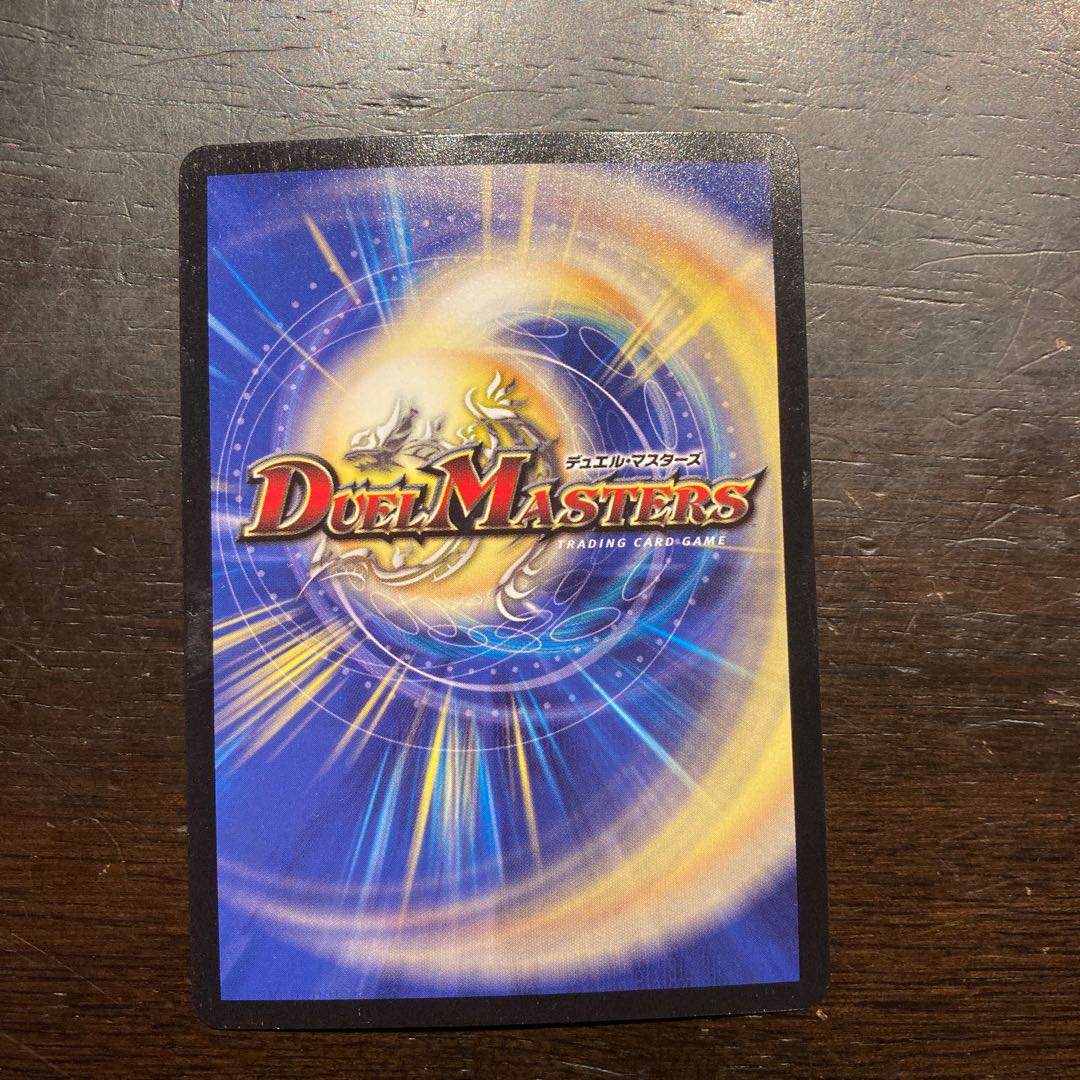 Kismet's Distiny Ryusei SE (Secret)1/(Secret)2