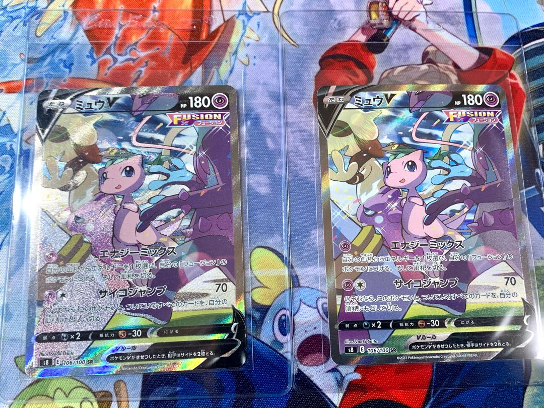 ミュウ　ミュウsr ミュウv