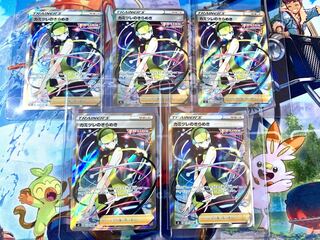 カミツレのきらめきsr カミツレのきらめき sr ポケモン