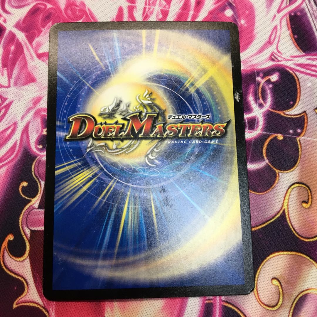 Darkness Demon King Barkadius