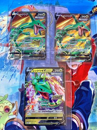 ポケモン　レックウザ　レックウザsr