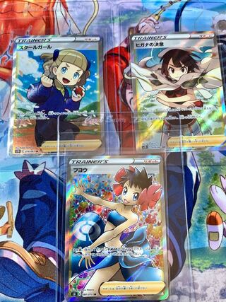 ポケモン　女性　トレーナー　ヒガナ　スクール 1枚