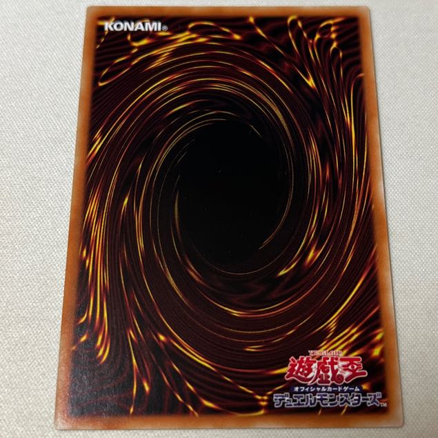 Senkohime-Rei Secret Rare