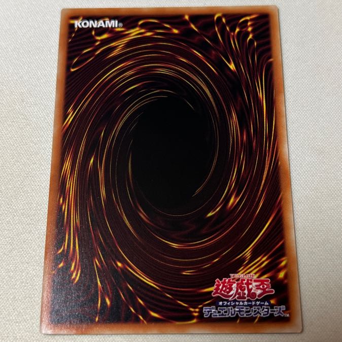 閃刀姫-シズク シークレットレア