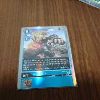 Leomon SR 11 in stock, Digital Hazard