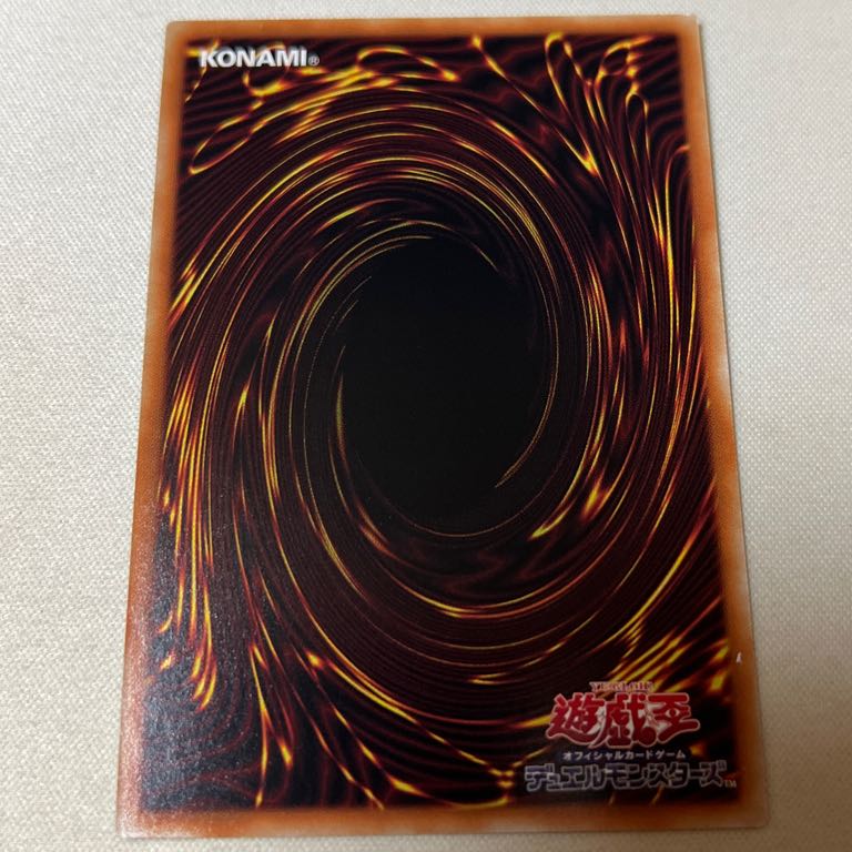 閃刀姫-ハヤテ シークレットレア