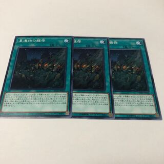 World Legacy Survivor Normal