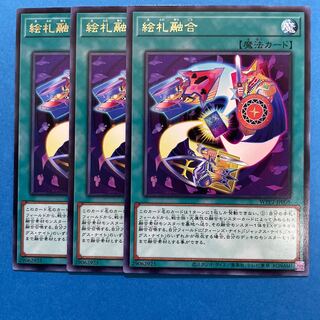 Face Card Fusion Rare