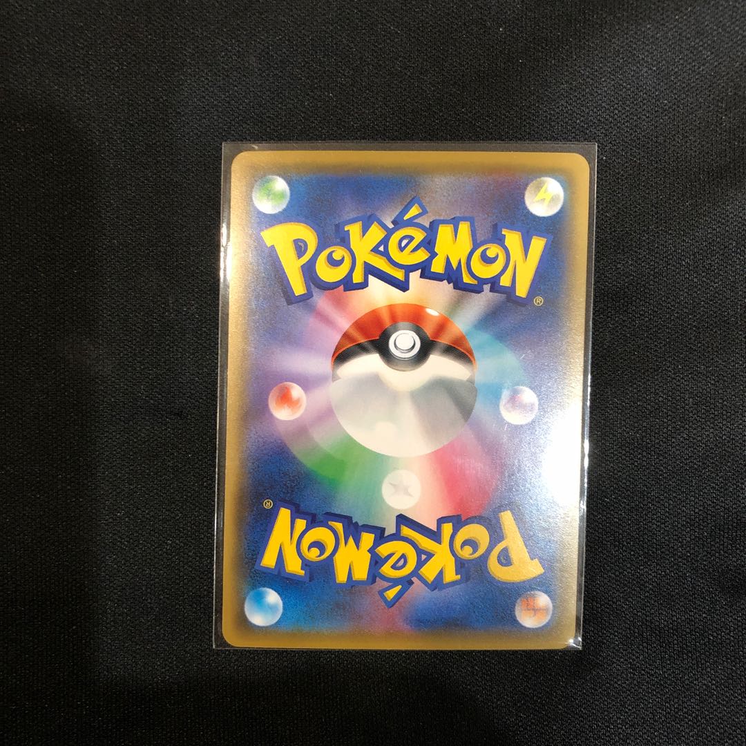 One-shot Woolaos VMAX HR