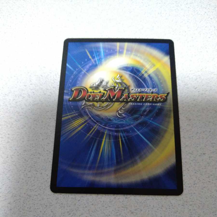 禁断のモモキングダム