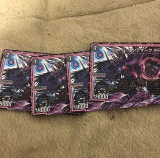 即日発送 美品 ジエンデザーク