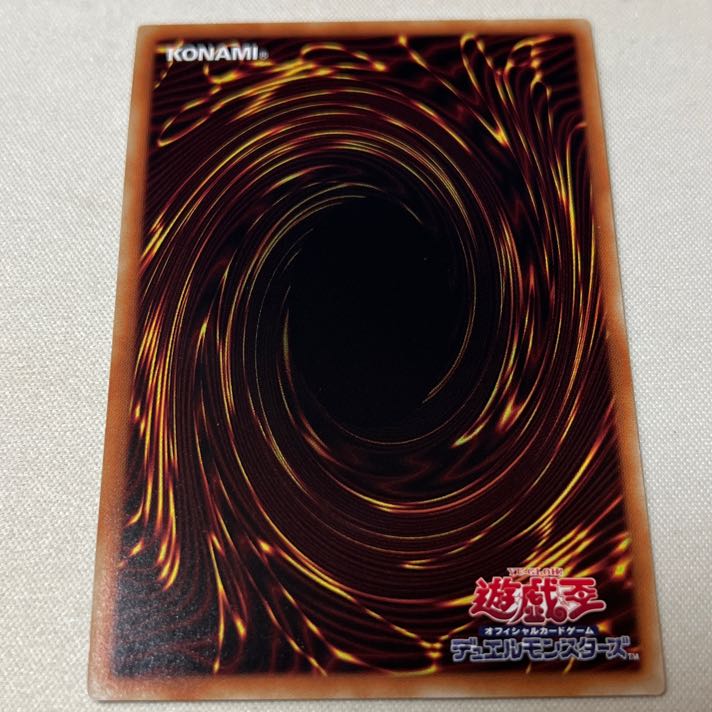 Salamangreat Sunlight Wolf 20th Secret Rare