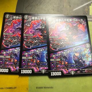 Snubbull, Immortal Emperor of the Underworld｜"I have no doubts. I've decided what I'm going to do."