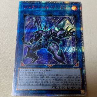 Dark Knight @ Ignistar 20th Secret Rare