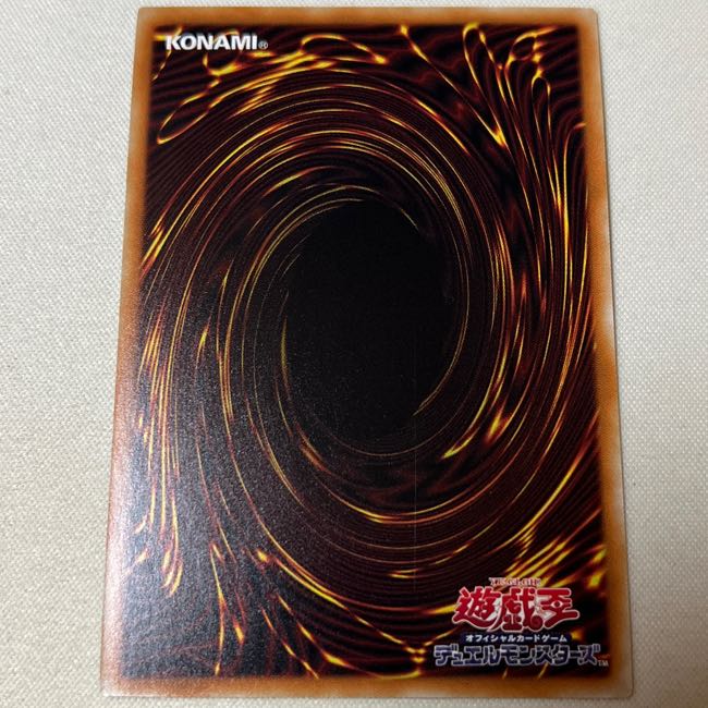 Dark Knight @ Ignistar 20th Secret Rare