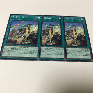 Umi Zokatsu-Shinkanshiki Normal