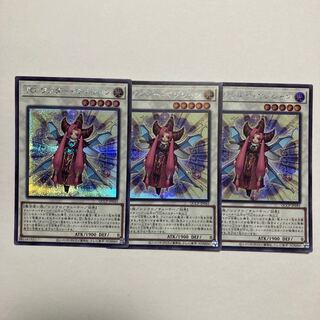 T.G. Wonder Magician Secret Rare QCCP-JP042